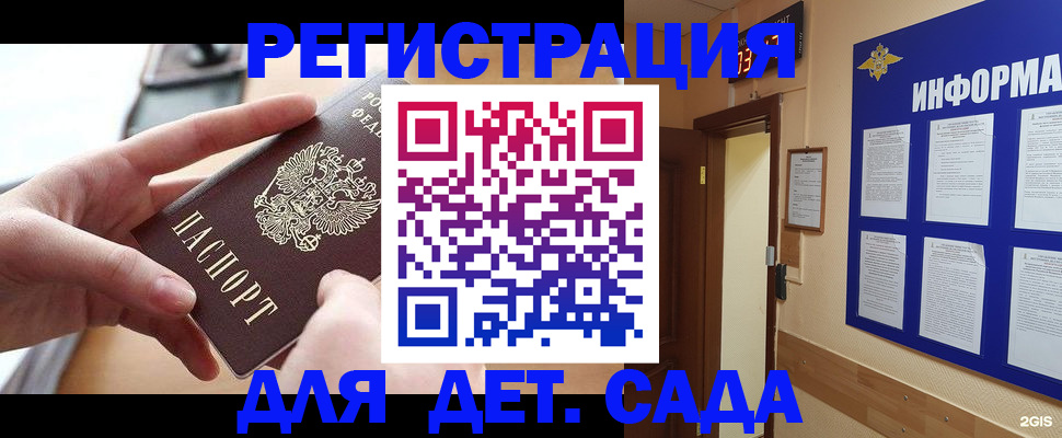 найти адрес прописки в Екатеринбурге