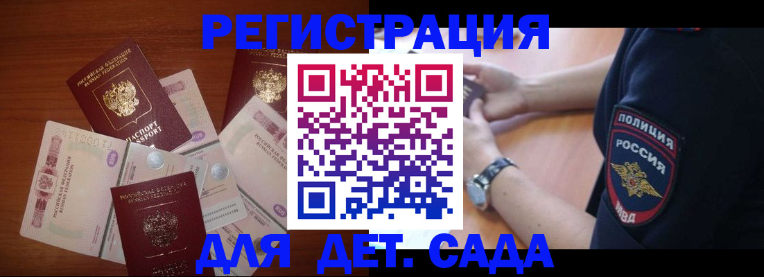 прописка для кредита в Екатеринбурге